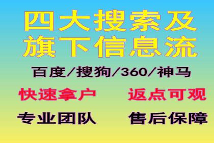 SEM账户运营实战案例：效果提升之道